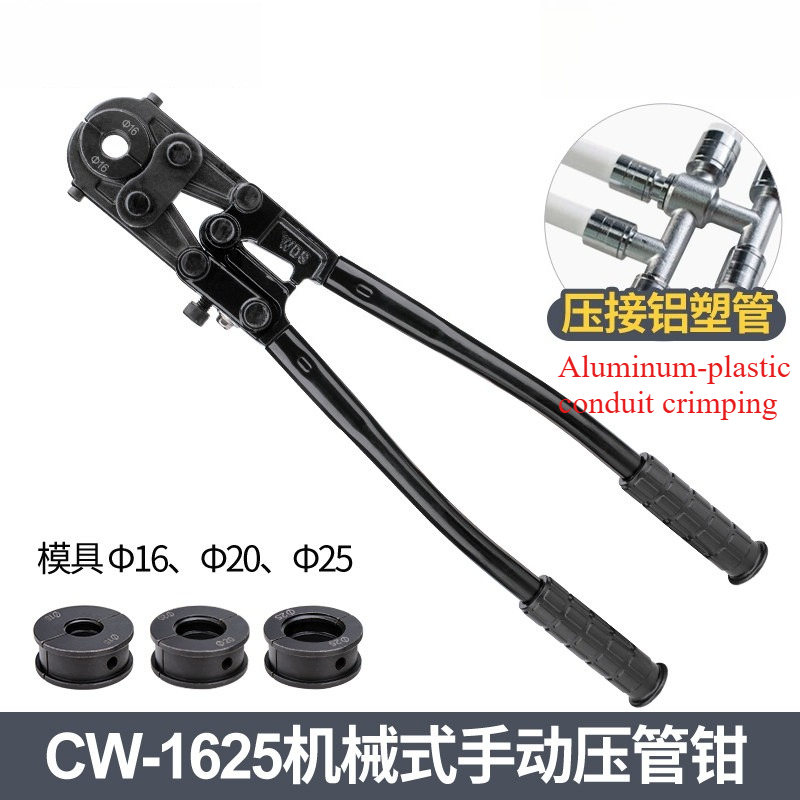 Pipe Freeze Spray - أداة ضغط الأنابيب اليدوية CW20/1625، أداة