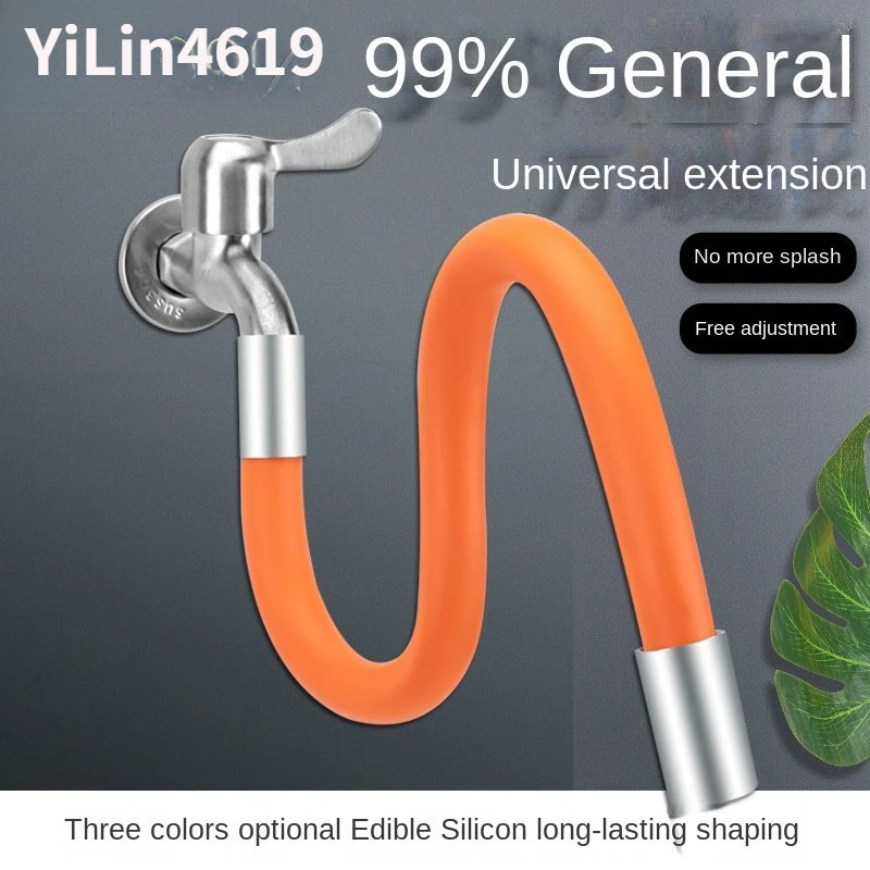 Silicone Tap Washer - موسع صنبور قابل للتعديل مقاس 1/2