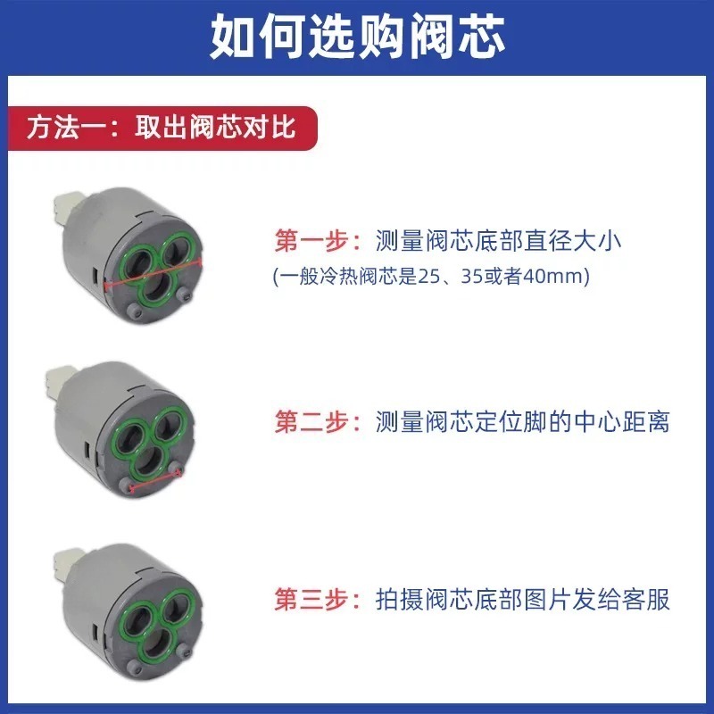 خرطوشة صمام مياه سيراميك DH309 - مراجعة Shower Valve Cartridge وسعره